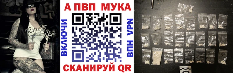 Альфа ПВП Crystall Верхняя Пышма