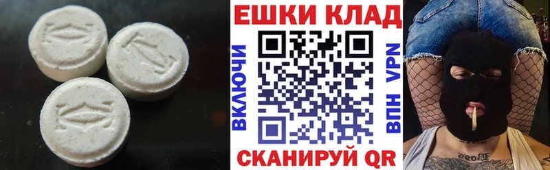 Ecstasy круглые  купить   Верхняя Пышма 