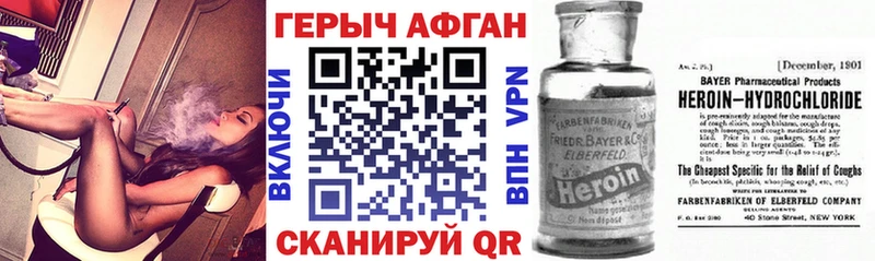 даркнет сайт  Верхняя Пышма  Героин Heroin 