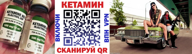 КЕТАМИН VHQ  цена наркотик  Верхняя Пышма 