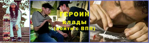 круглые Новозыбков