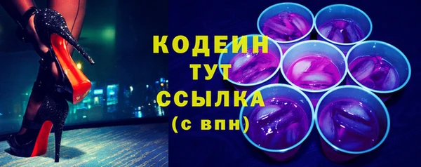 соль курить ск Волоколамск