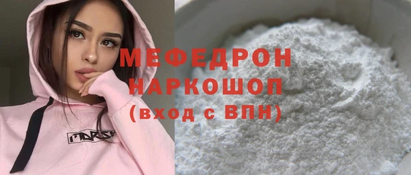 jwh Володарск