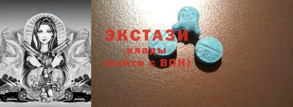 круглые Новокубанск