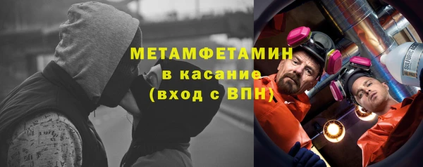 гашик Новодвинск