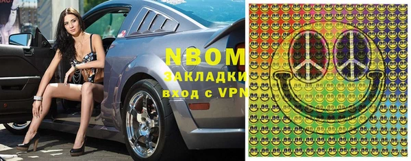 mdma Волосово