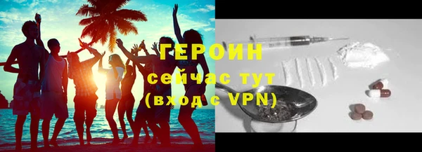 соль курить ск Волоколамск