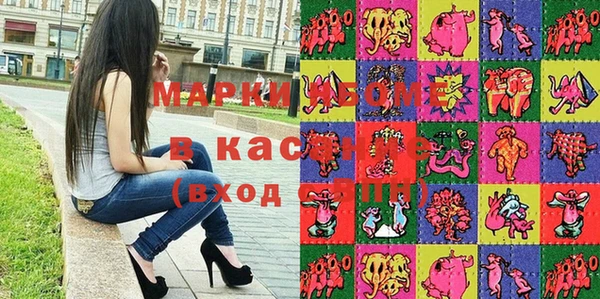 круглые Новокубанск