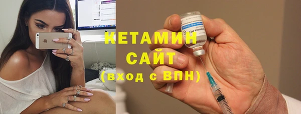 соль курить ск Волоколамск