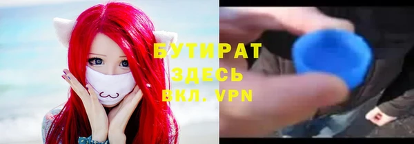 круглые Новозыбков