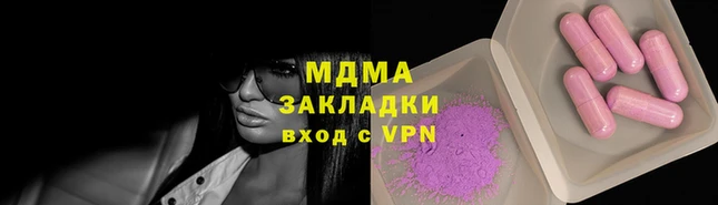 mdma Волосово