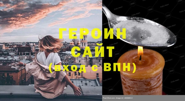 соль курить ск Волоколамск