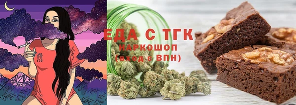 круглые Новозыбков