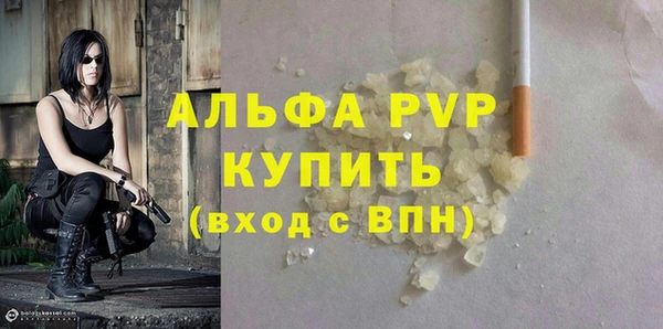 jwh Володарск