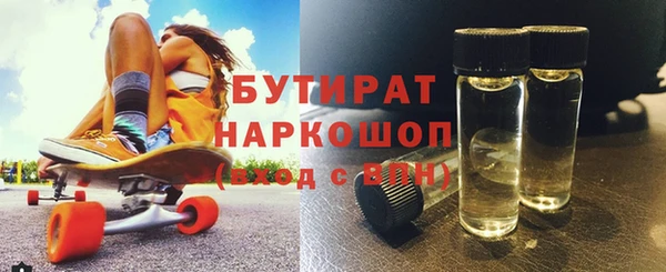jwh Володарск