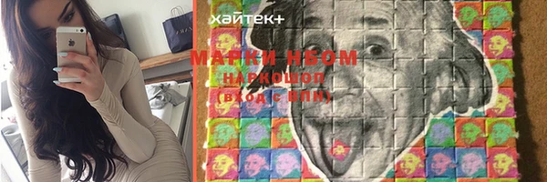 mdma Волосово
