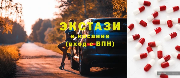 mdma Волосово