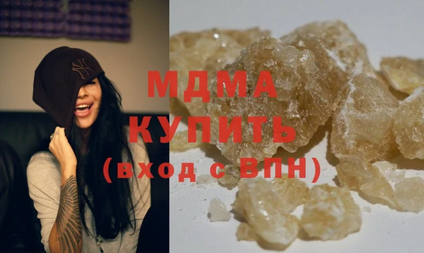 гашик Новодвинск