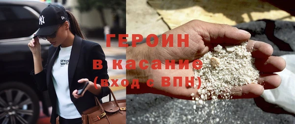 jwh Володарск