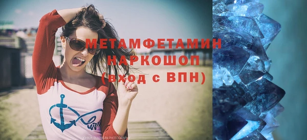 jwh Володарск
