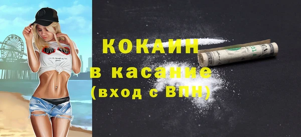 соль курить ск Волоколамск