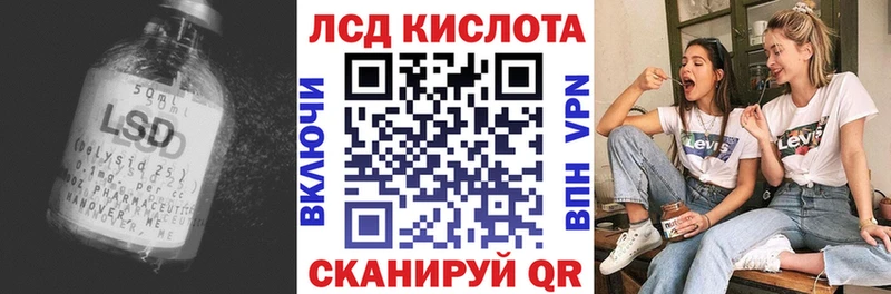Лсд 25 экстази ecstasy  наркотики  Верхняя Пышма 