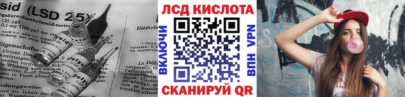Лсд 25 экстази кислота Верхняя Пышма