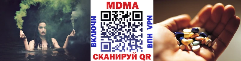 МДМА кристаллы  купить  цена  Верхняя Пышма 