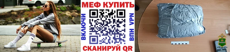 Мефедрон мука  площадка официальный сайт  Верхняя Пышма 