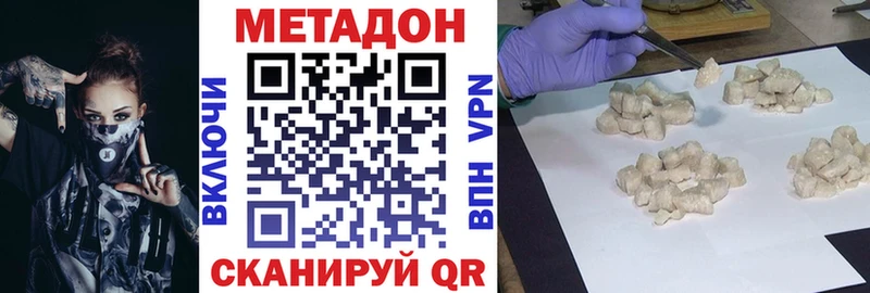 Метадон methadone  Верхняя Пышма 