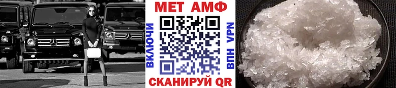 Метамфетамин мет  Верхняя Пышма 