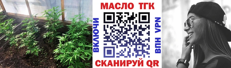 ТГК жижа  Верхняя Пышма 